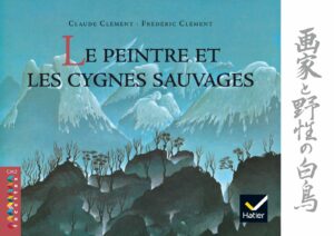 Livre Le Peintre et les Cygnes sauvages - Claude Clément - Couverture